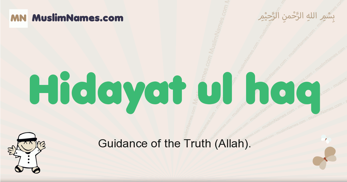 hidayat-ul-haq-muslim-boys-name-and-meaning-islamic-boys-name-hidayat