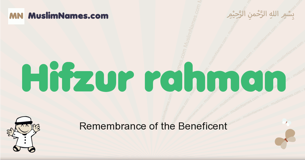 Hifzur Rahman Meaning Of The Muslim Baby Name Hifzur Rahman