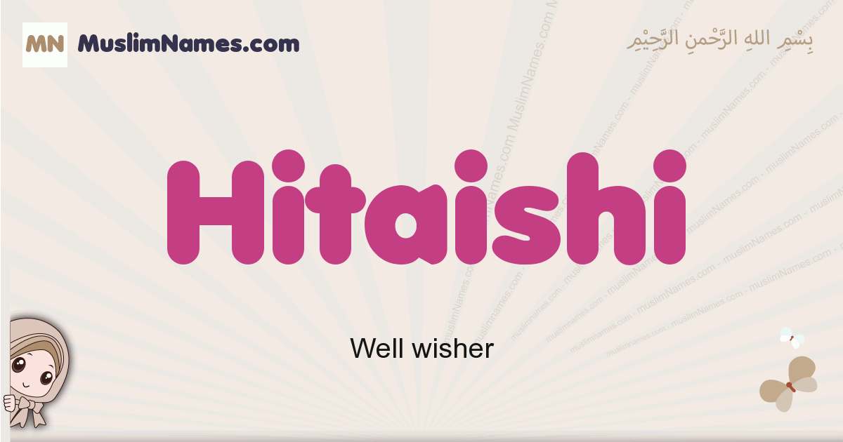 Hitaishi Image