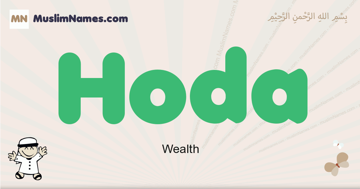 Hoda muslim boys name and meaning islamic boys name hoda