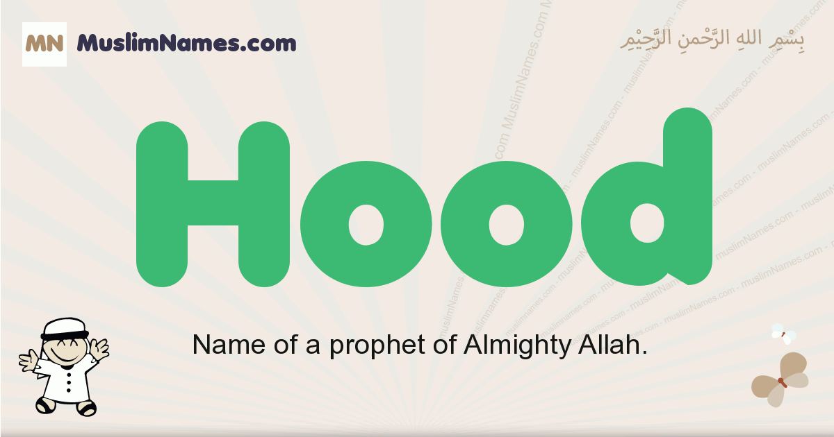 Hood muslim boys name and meaning, islamic boys name Hood