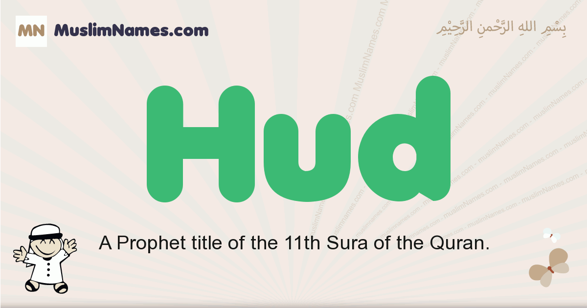 Hud Meaning Of The Muslim Baby Name Hud