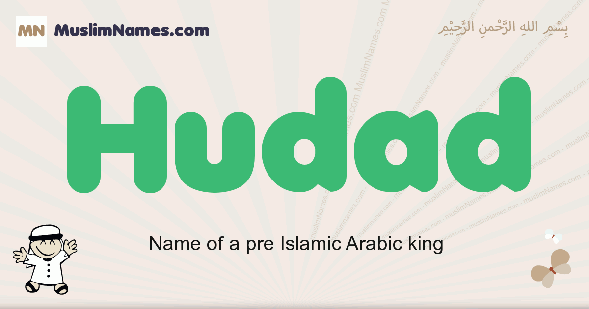 Hudad muslim boys name and meaning, islamic boys name Hudad