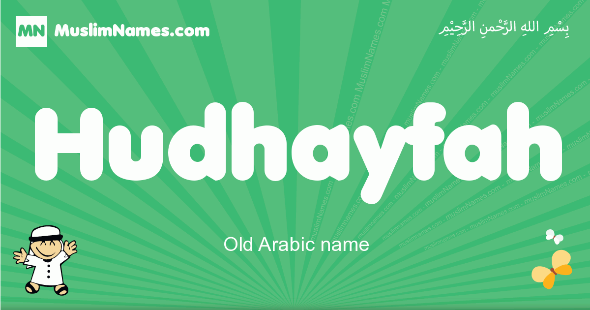 Hudhayfah Image