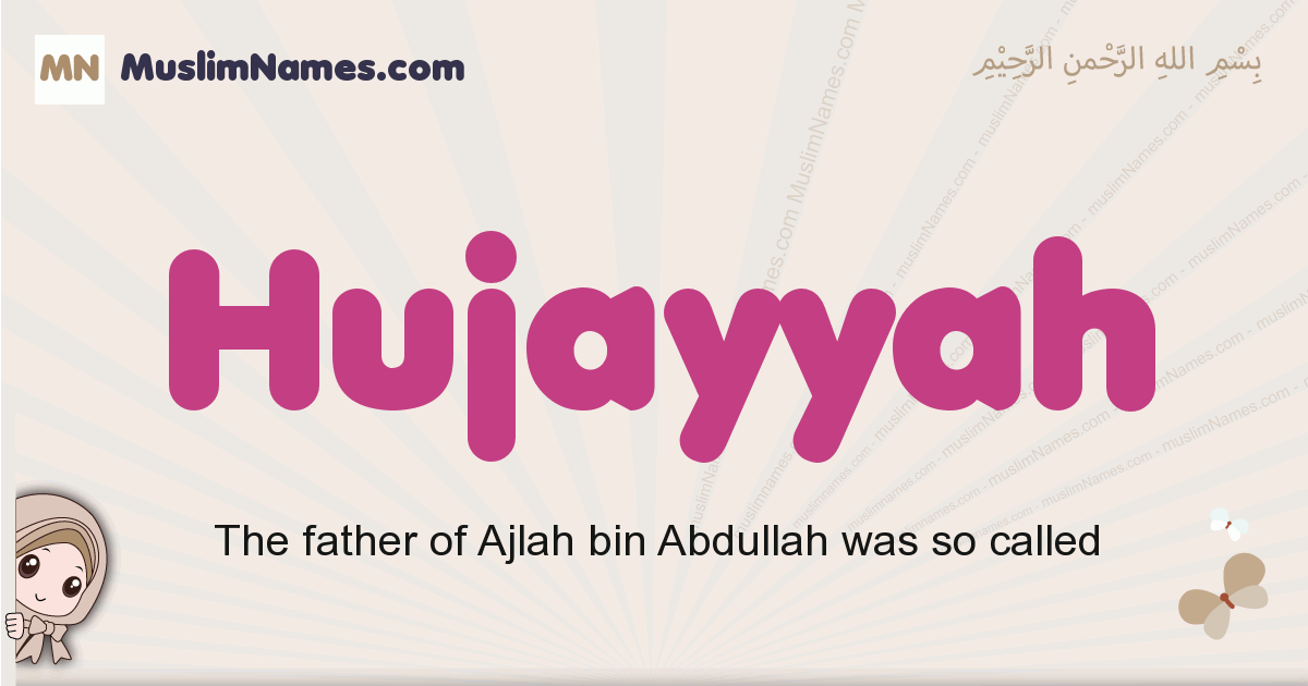 Hujayyah muslim boys name and meaning, islamic boys name Hujayyah