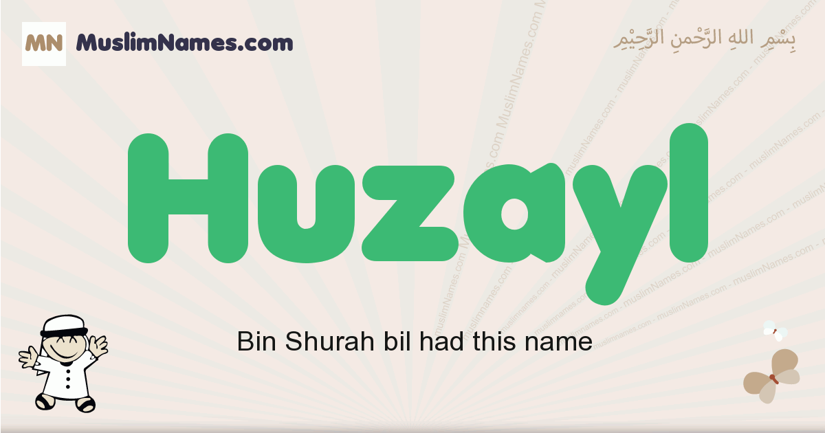 Huzayl Meaning Of The Muslim Baby Name Huzayl