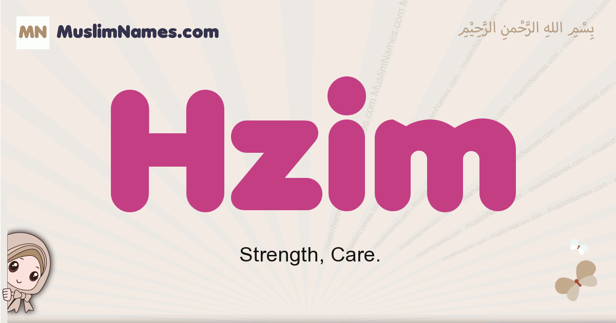 Hzim muslim girls name and meaning, islamic girls name Hzim