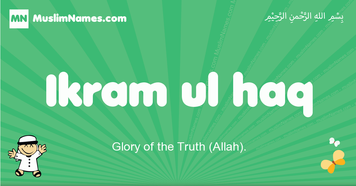 Ikram-ul-haq Image