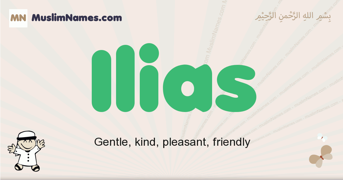 Ilias muslim boys name and meaning, islamic boys name Ilias