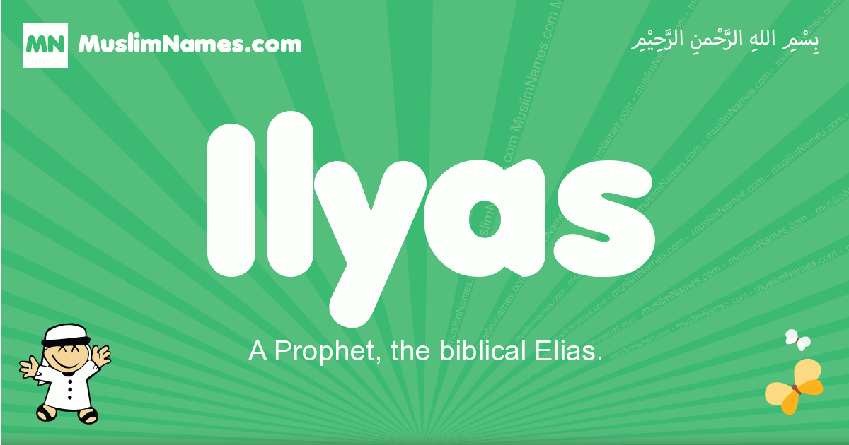 Ilyas Image