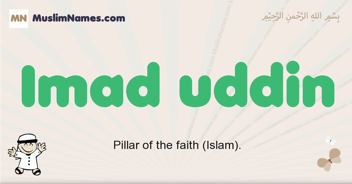 Imad Uddin Meaning Of The Muslim Baby Name Imad Uddin