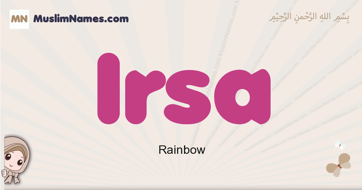 Irsa Image