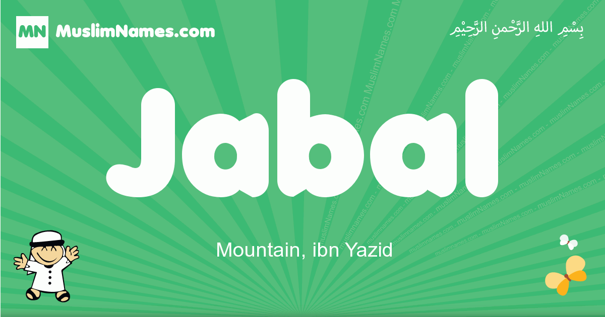 Jabal Image
