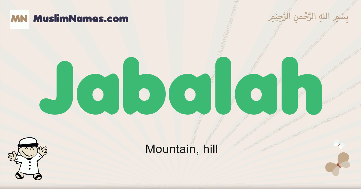 Jabalah Meaning Of The Muslim Baby Name Jabalah