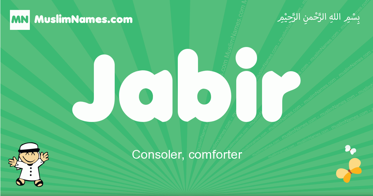 Jabir Image