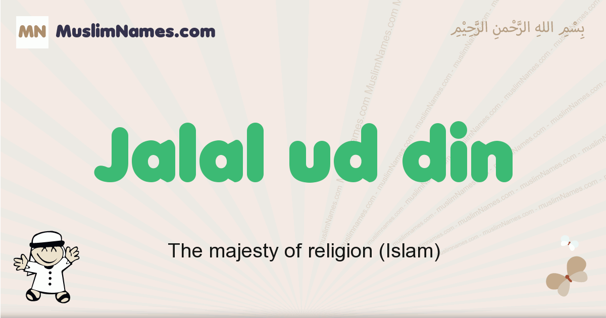 Jalal Ud Din Meaning