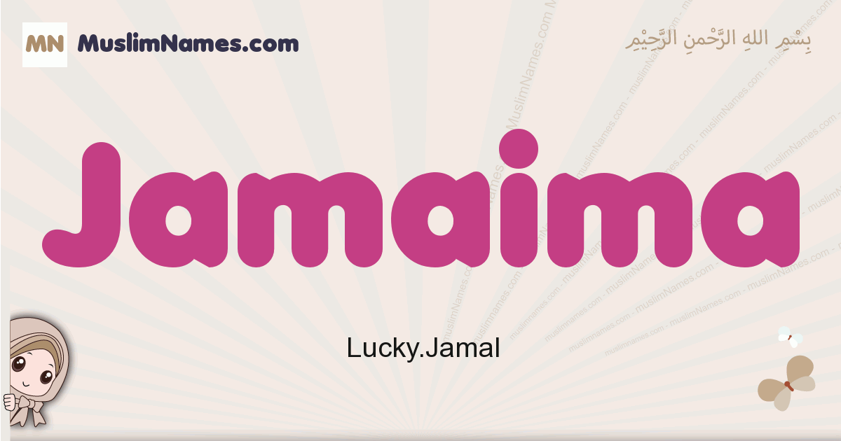 Jamaima Image