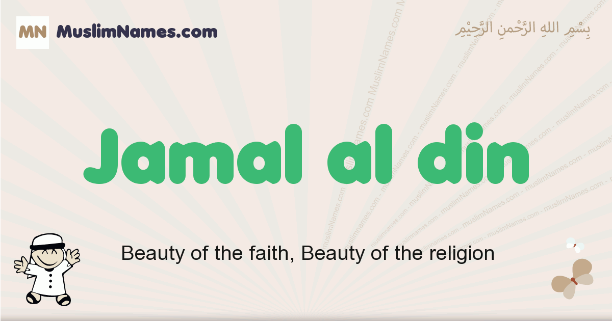 Jamal Al Din Meaning Of The Muslim Baby Name Jamal Al Din