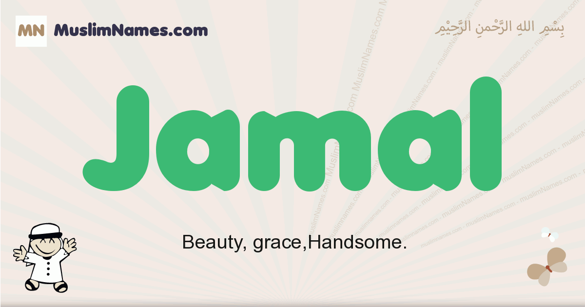 Jamal Meaning, Arabic Muslim name Jamal Meaning