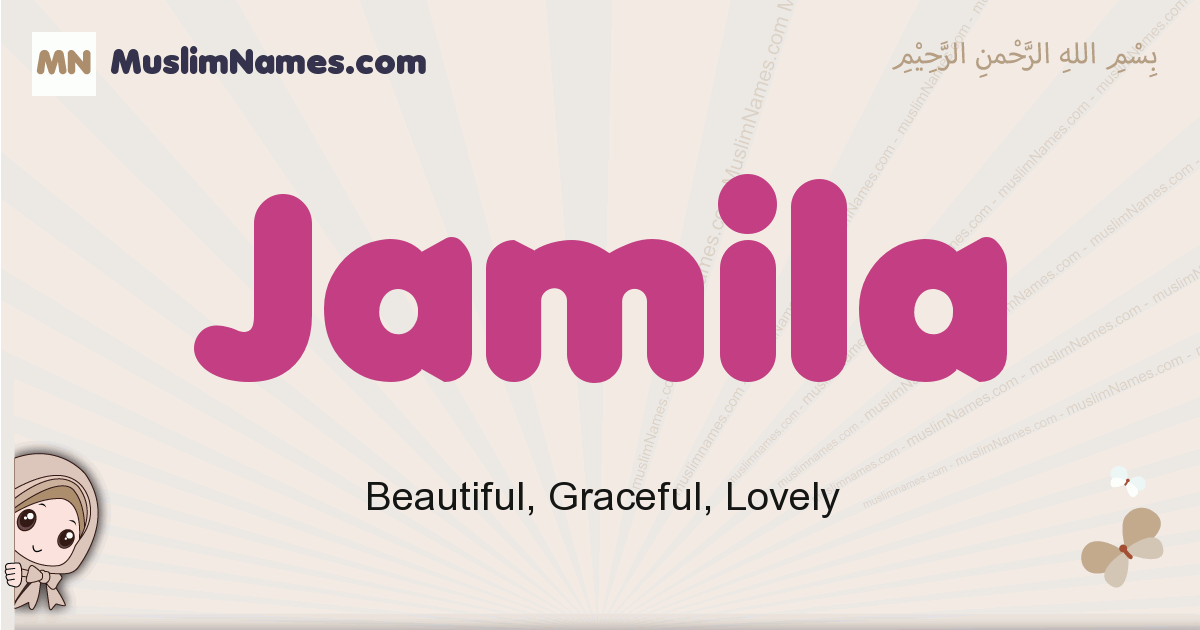 Jamila Image
