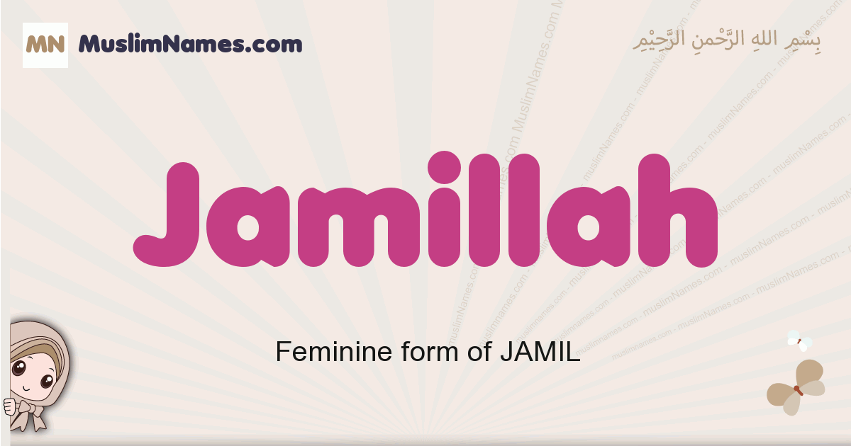 Jamillah Image