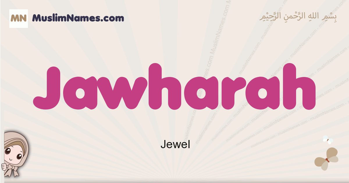 Jawharah Image