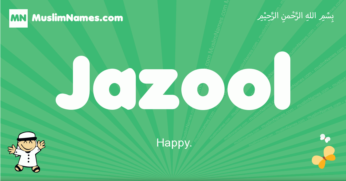 Jazool Image