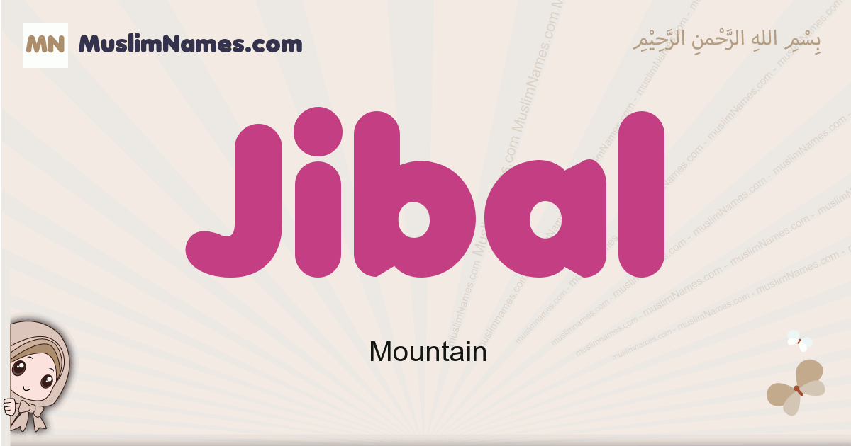 Jibal muslim boys name and meaning, islamic boys name Jibal