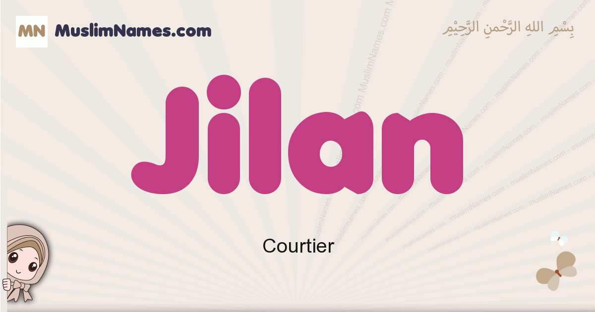 Jilan muslim girls name and meaning, islamic girls name Jilan