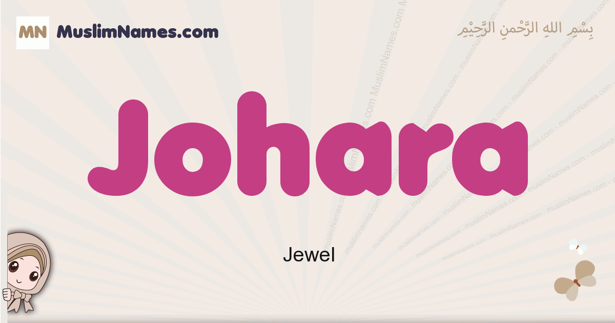 Johara muslim girls name and meaning, islamic girls name Johara