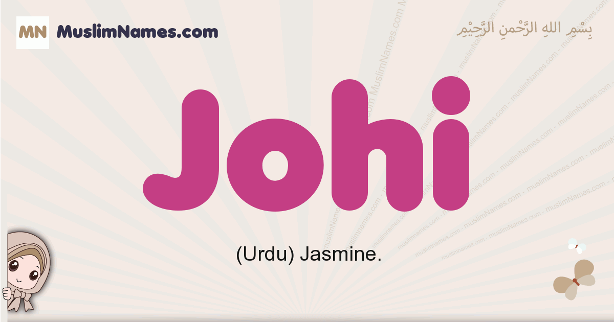 Johi muslim girls name and meaning, islamic girls name Johi