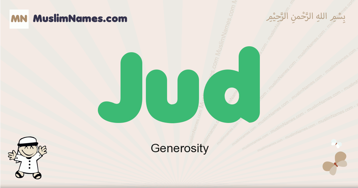 Female Names With Jud / Nicole L Jud 317 288 0863 Fishers Public Records Instantly / Top 100 names from around the world + penpal statistics @ students of the world.