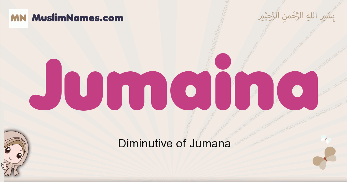 Jumaina Image