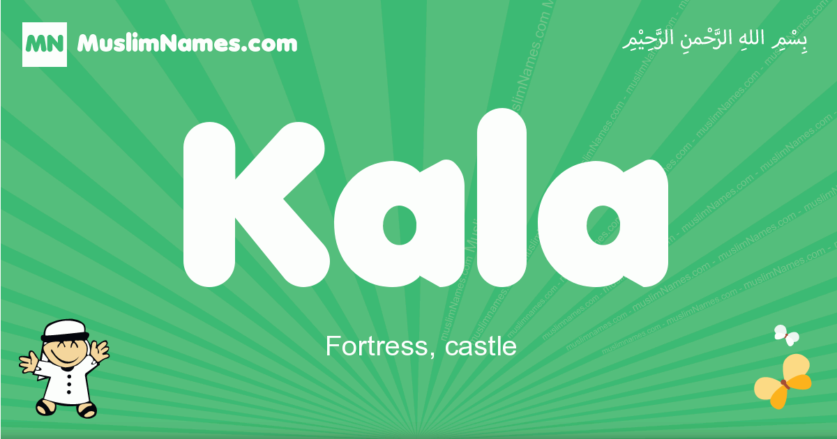 Kala Image