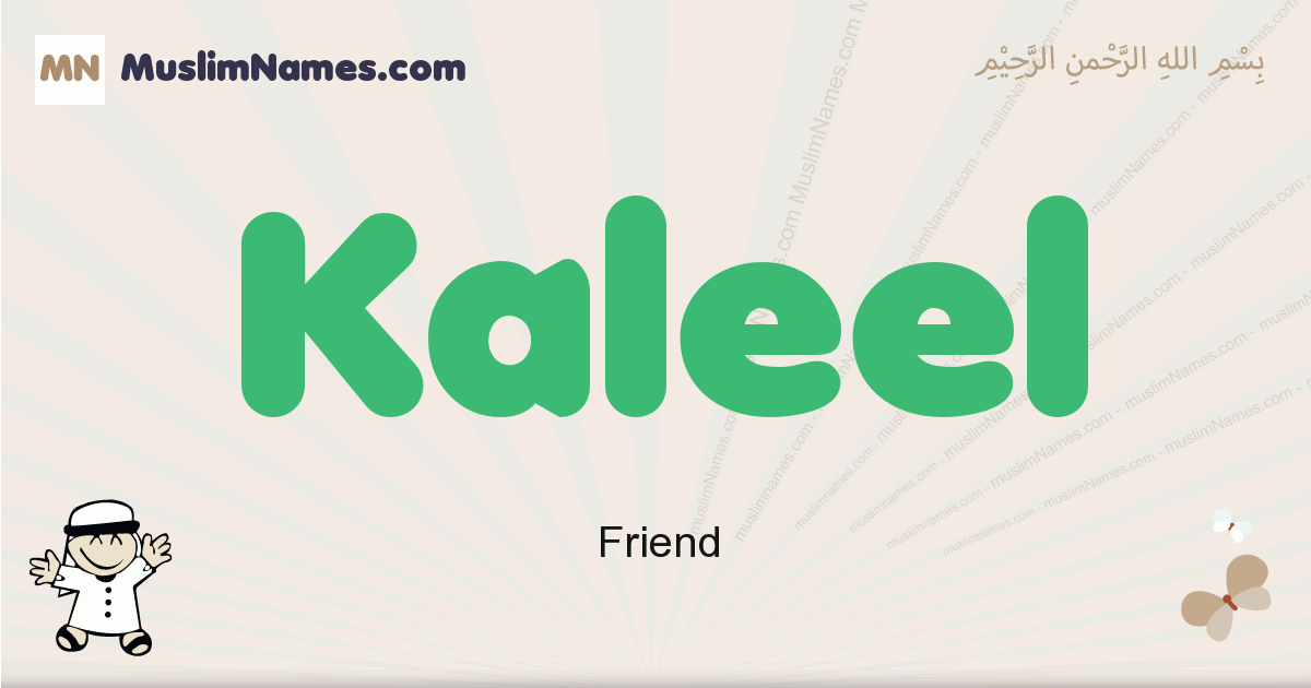 Kaleel muslim boys name and meaning, islamic boys name Kaleel