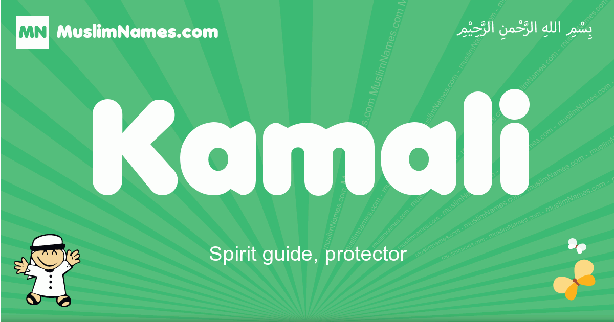 Kamali Image