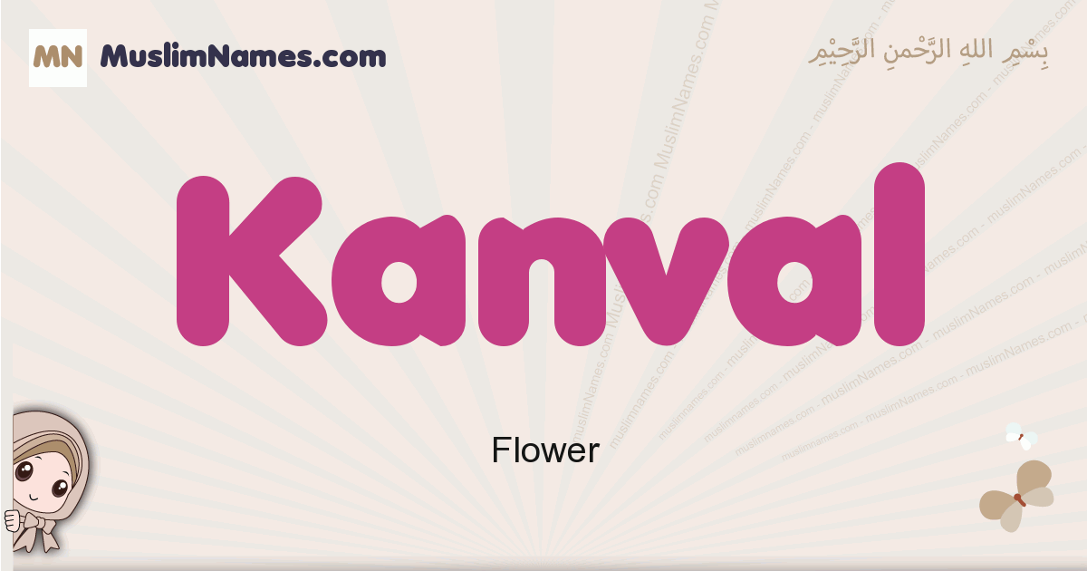 Kanval Image