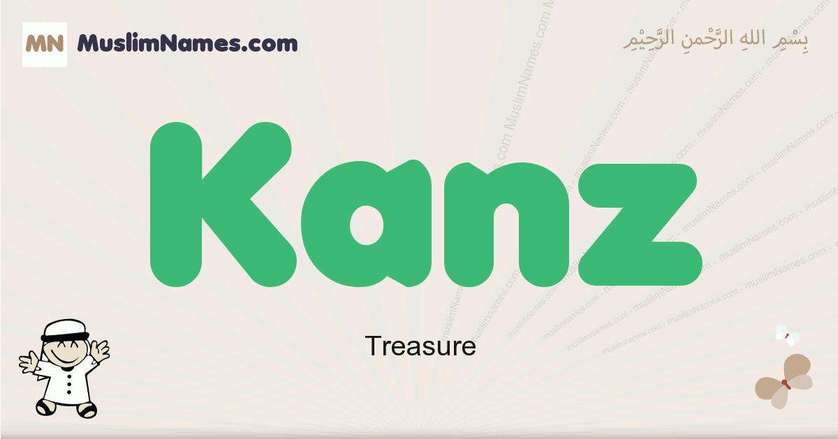Kanz Image