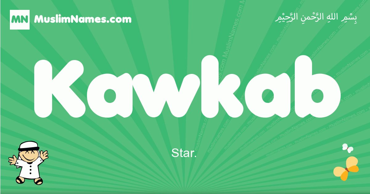 Kawkab Image