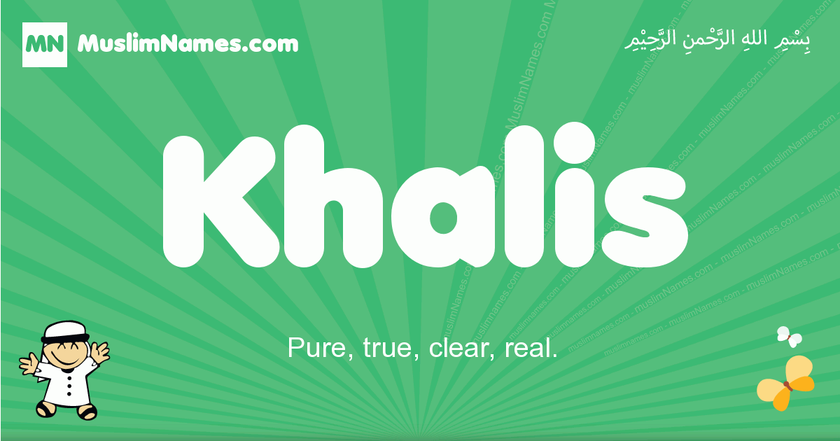 Khalis Image