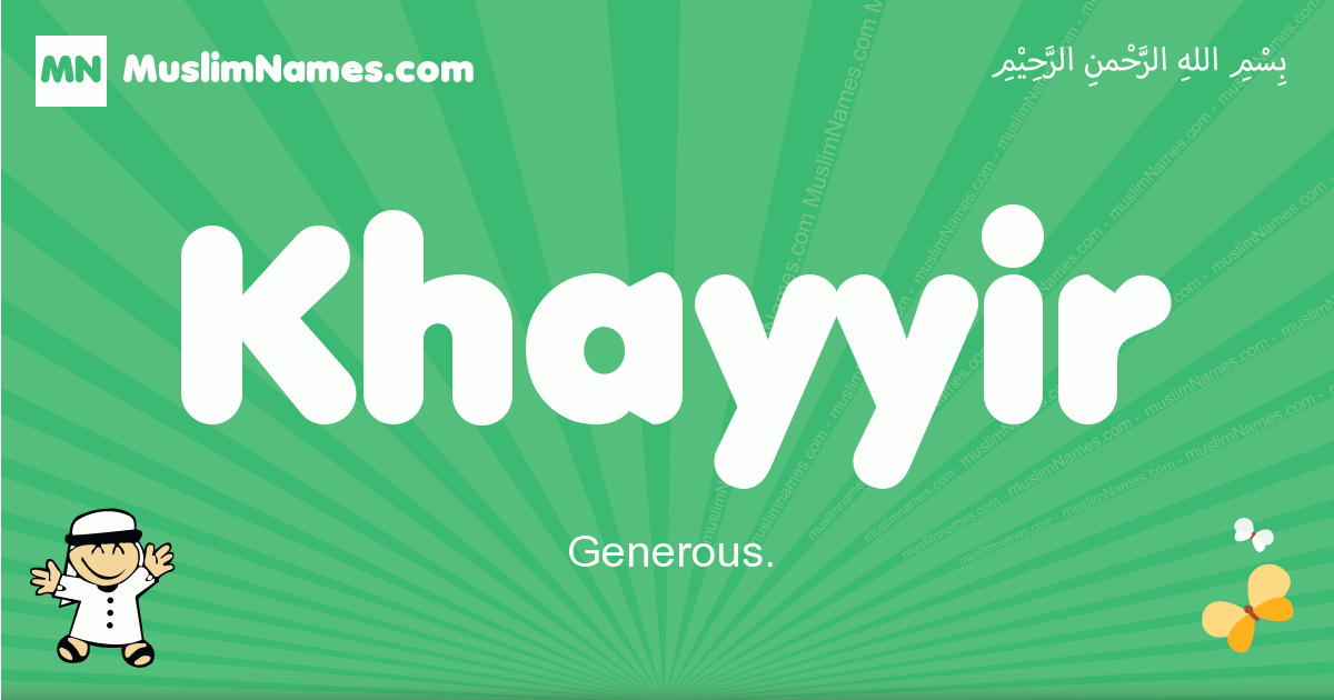 Khayyir Image