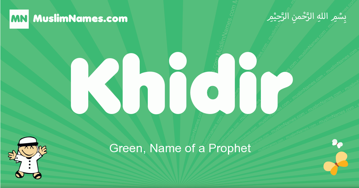 Khidir Image