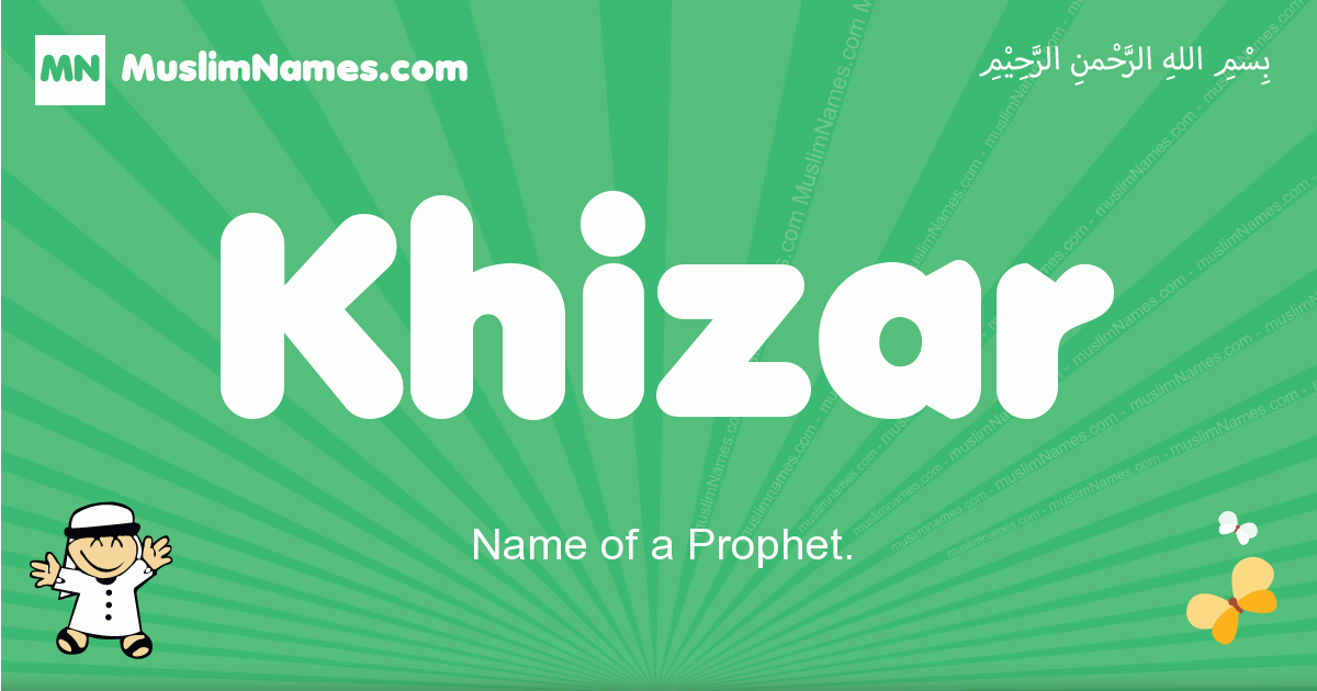 Khizar Image