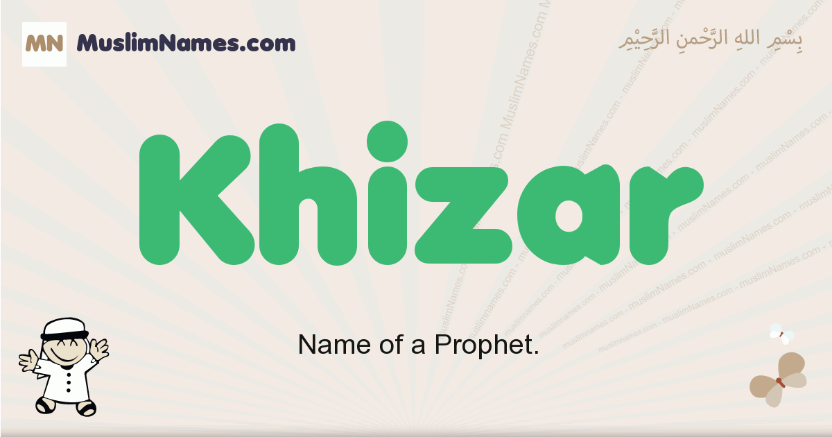 Khizar muslim boys name and meaning, islamic boys name Khizar