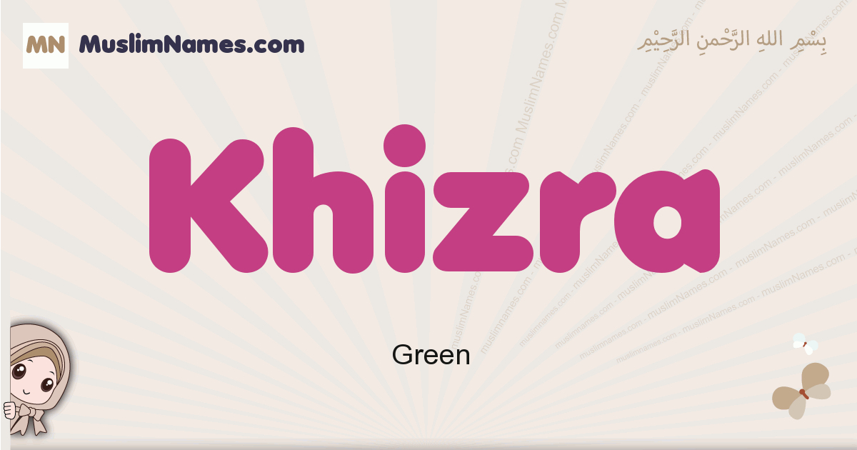 Khizra muslim girls name and meaning, islamic girls name Khizra