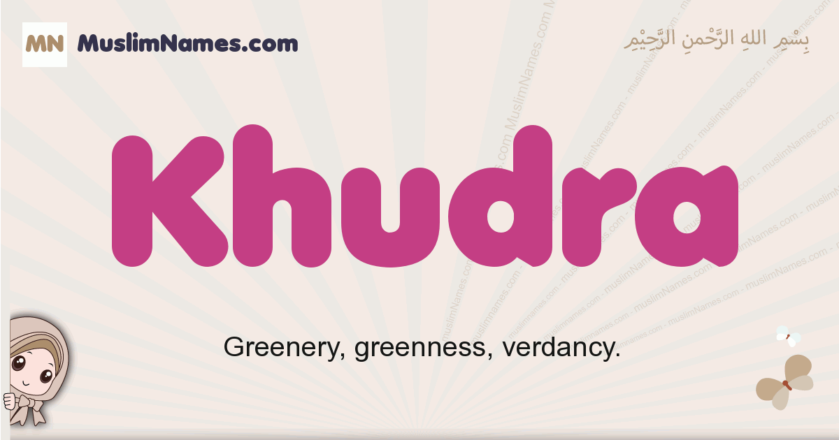 Khudra Image