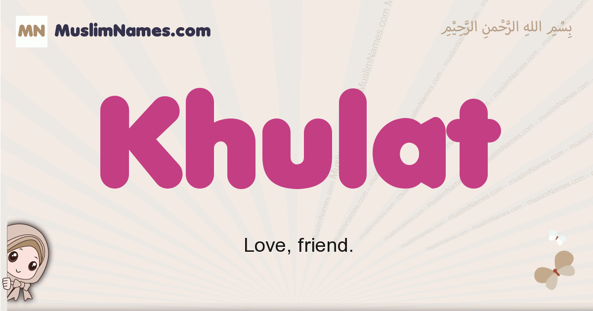 Khulat Image