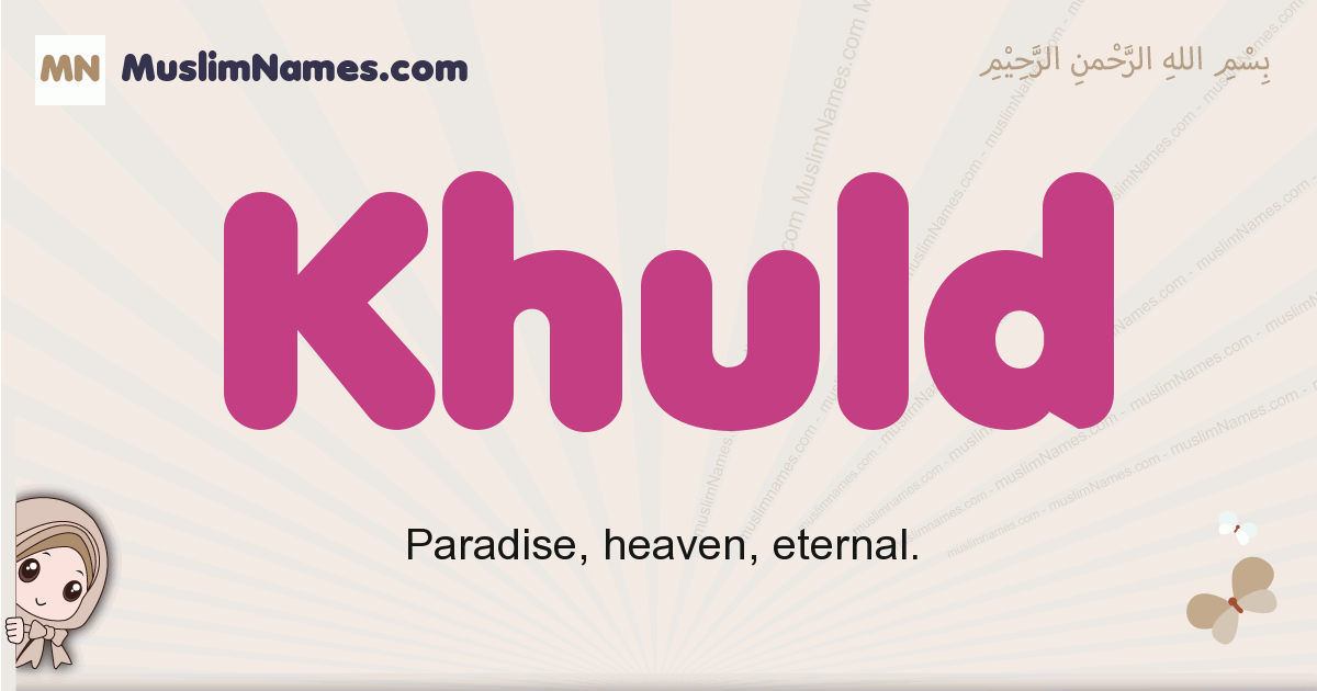Khuld muslim girls name and meaning, islamic girls name Khuld