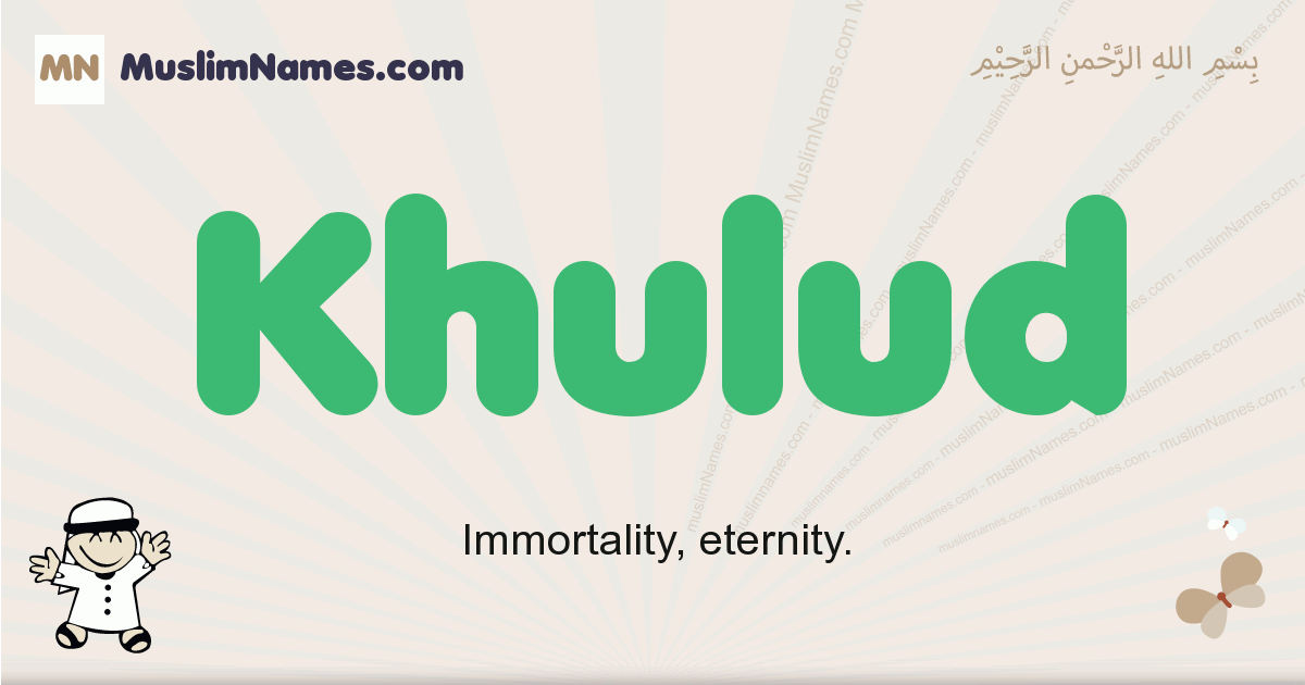 Khulud muslim boys name and meaning, islamic boys name Khulud
