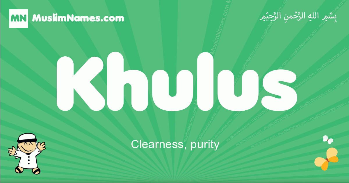 Khulus Image